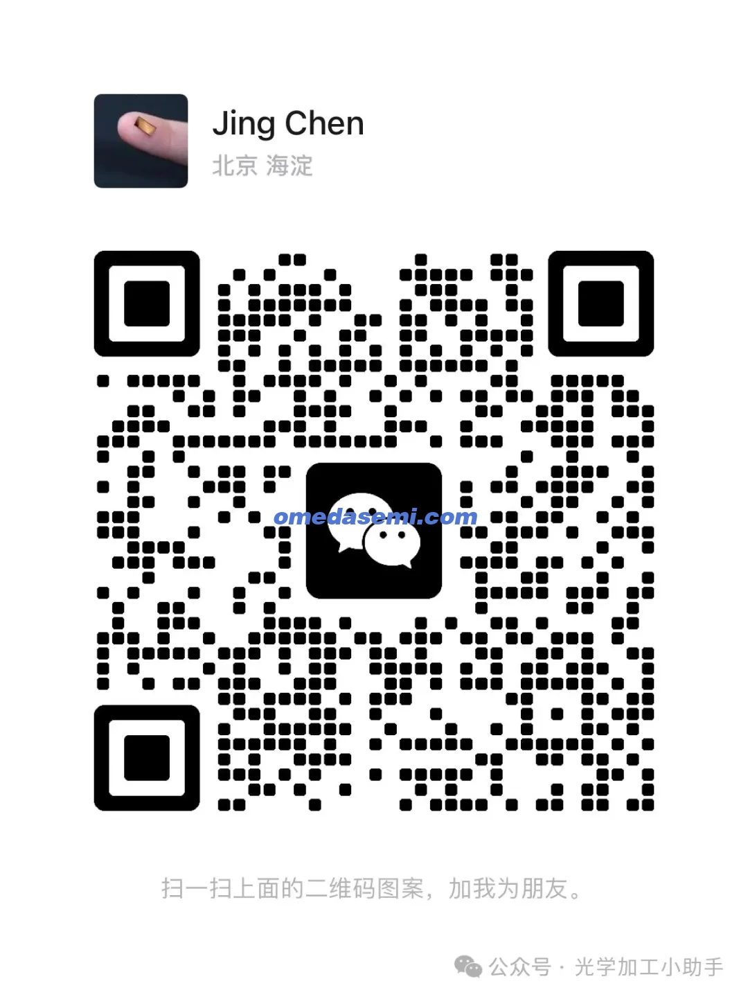 微信图片_2025-06-30_100322_364